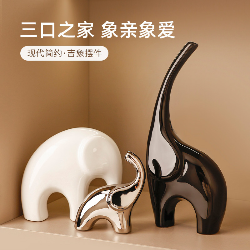 治愈一家三口象摆件酒柜装饰图片