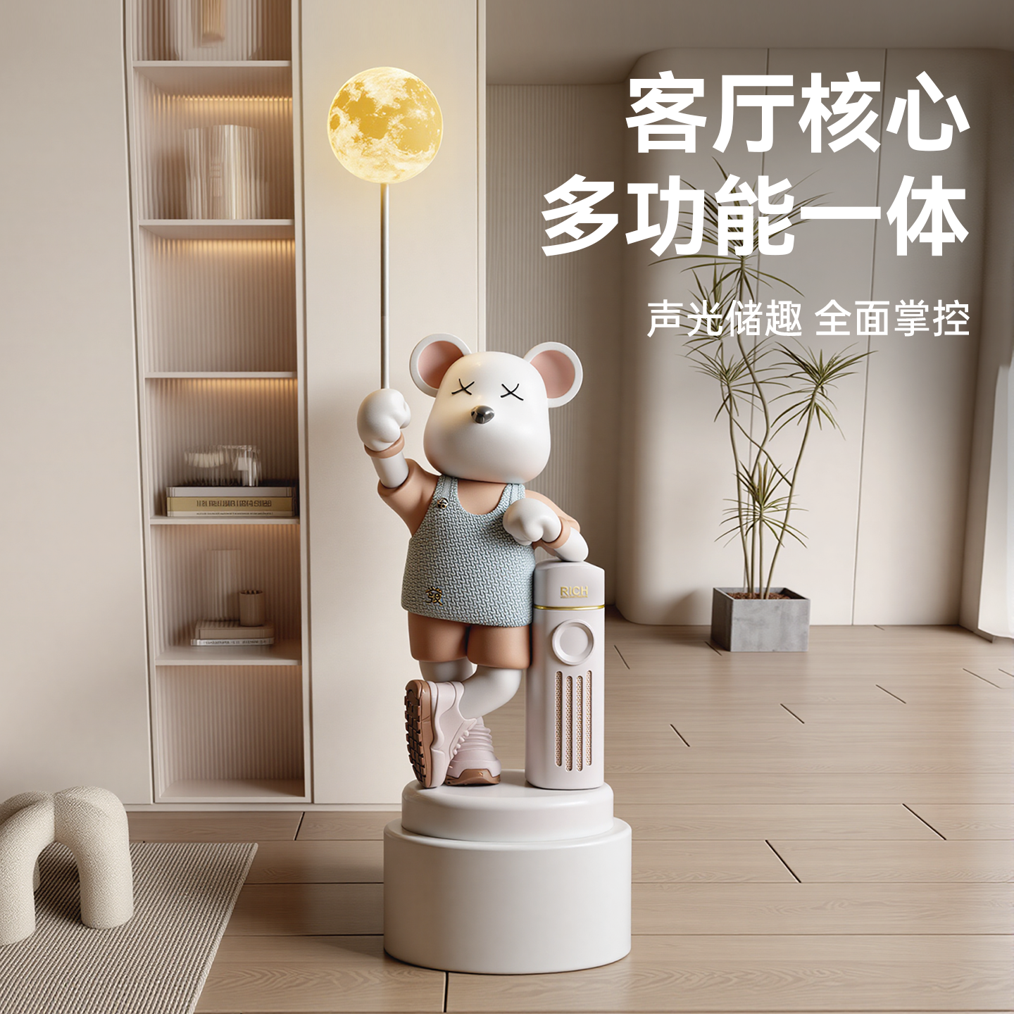 暴力熊落地灯摆件蓝牙音响存钱罐现代简约客厅电视旁装饰乔迁礼物,家居饰品,落地摆件,淘宝优惠券,粉丝福利购,淘宝优惠卷