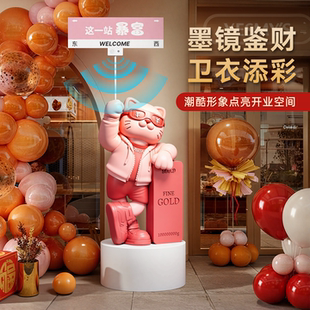 多功能招财猫卡通粉色店铺装饰品美容院开业庆典商业大型落地摆件