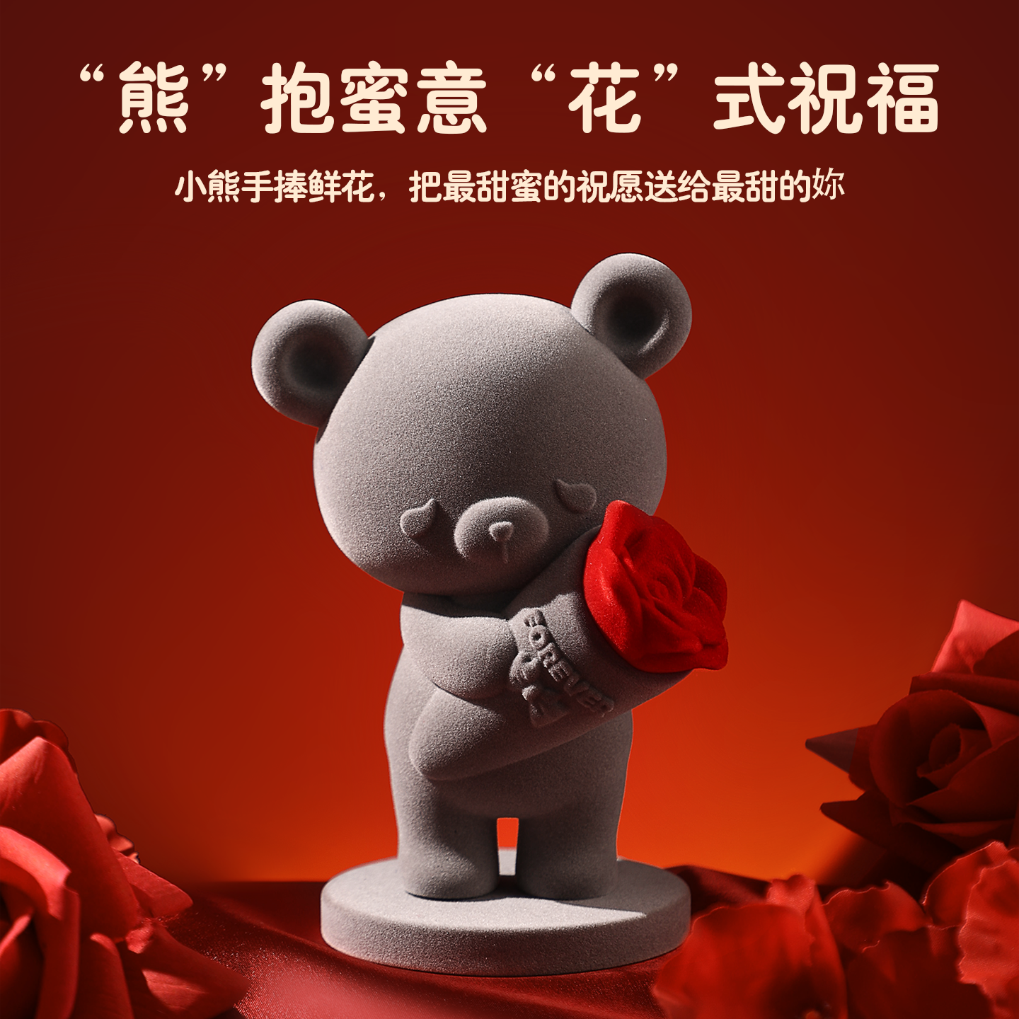 创意告白熊新婚装饰高级感实用小众摆件客厅电视柜送新人结婚礼物,家居饰品,装饰摆件,淘宝优惠券,粉丝福利购,淘宝优惠卷