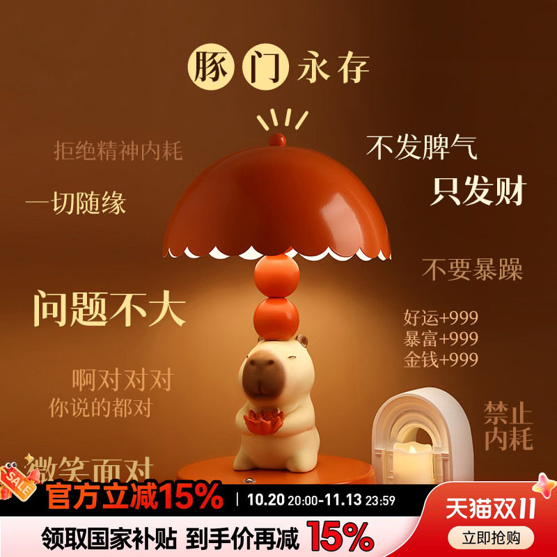 喜庆兔子台灯摆件结婚礼物送新人装饰床头灯生日520礼物男女朋友