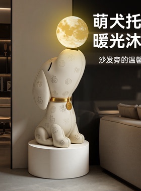 轻奢比格犬玄关大型落地摆件装饰