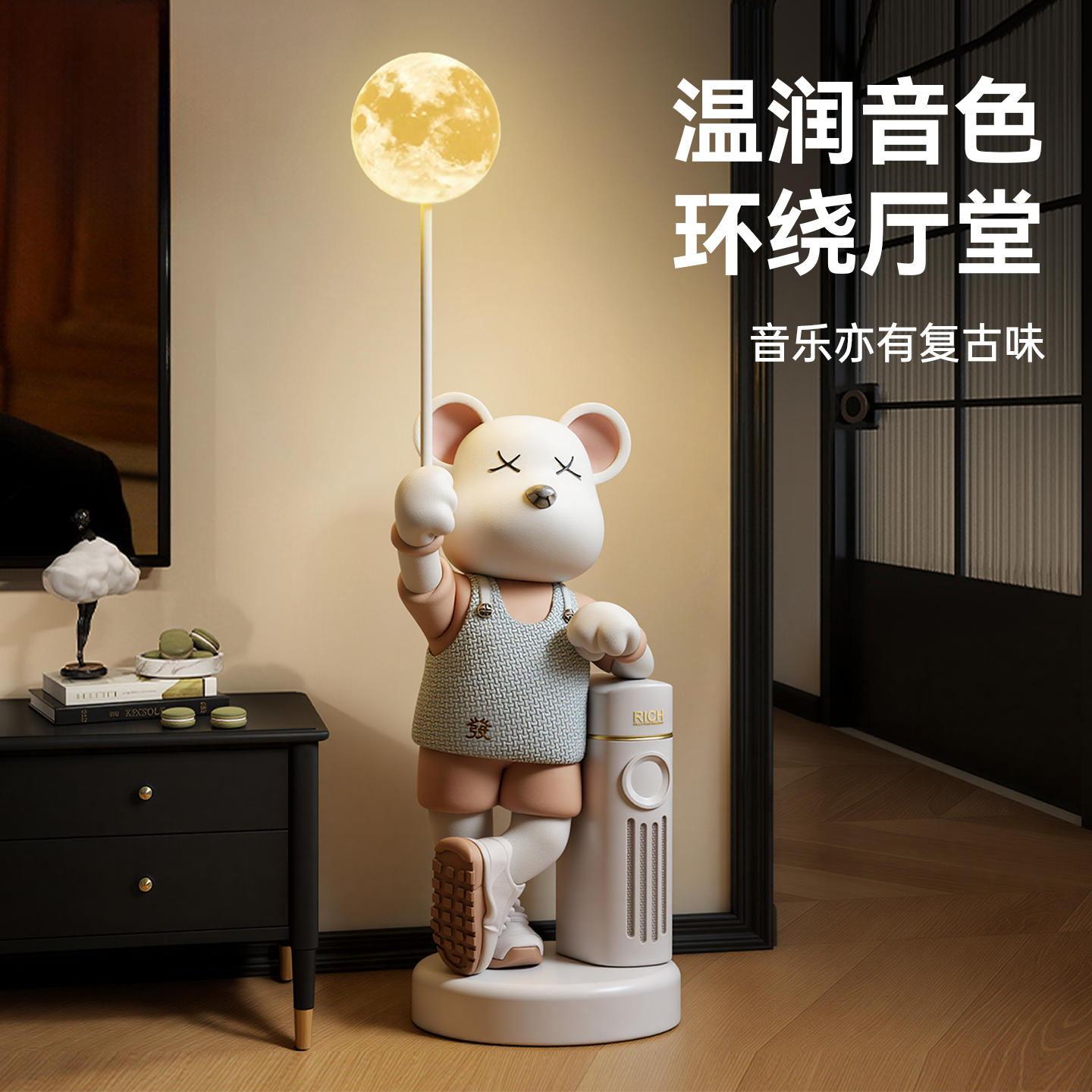 中古风大型暴力熊落地灯摆件电视柜旁多功能装饰品蓝牙音响存钱罐,家居饰品,落地摆件,淘宝优惠券,粉丝福利购,淘宝优惠卷