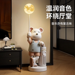 中古风大型暴力熊落地灯摆件电视柜旁多功能装饰品蓝牙音响存钱罐