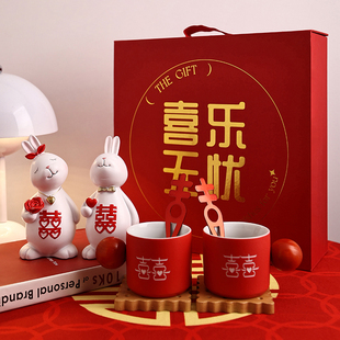 兔子结婚礼物送新人情侣喜对杯闺蜜新婚订婚创意伴手礼品陪嫁套装