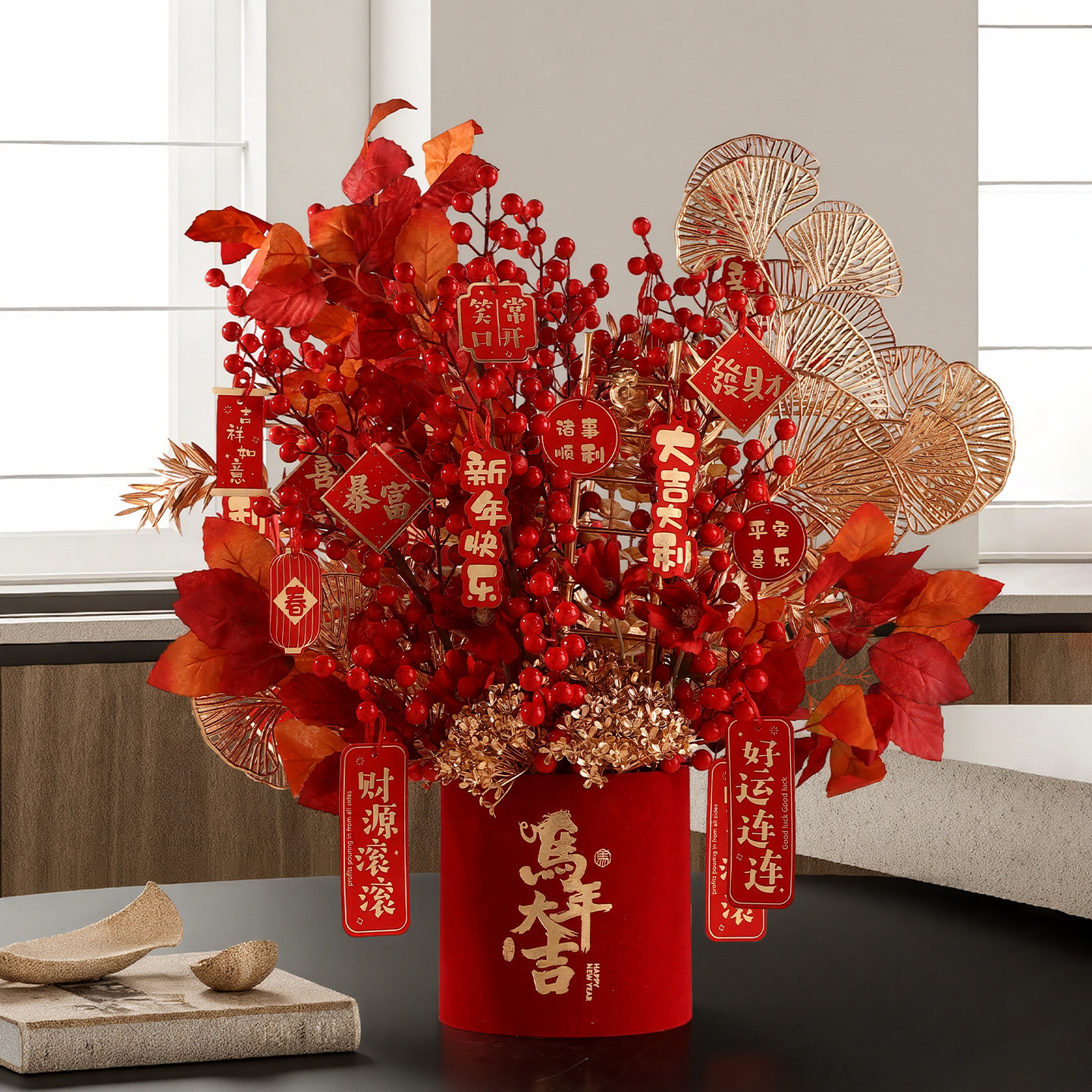 年宵花2026年过年发财果假花摆设客厅电视柜抱抱桶新年春节装饰品,家居饰品,福桶,淘宝优惠券,粉丝福利购,淘宝优惠卷