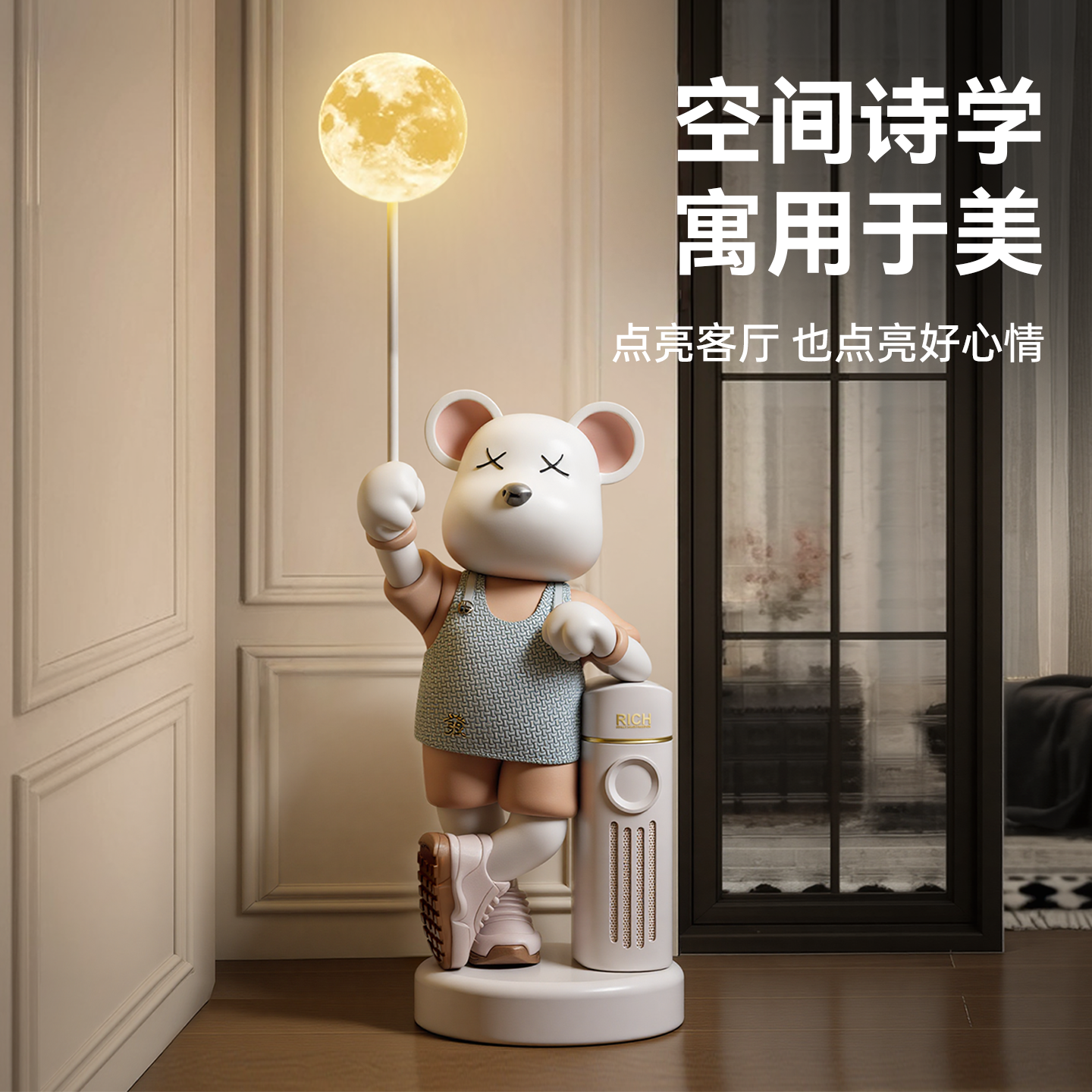 创意暴力熊音响落地摆件客厅装饰