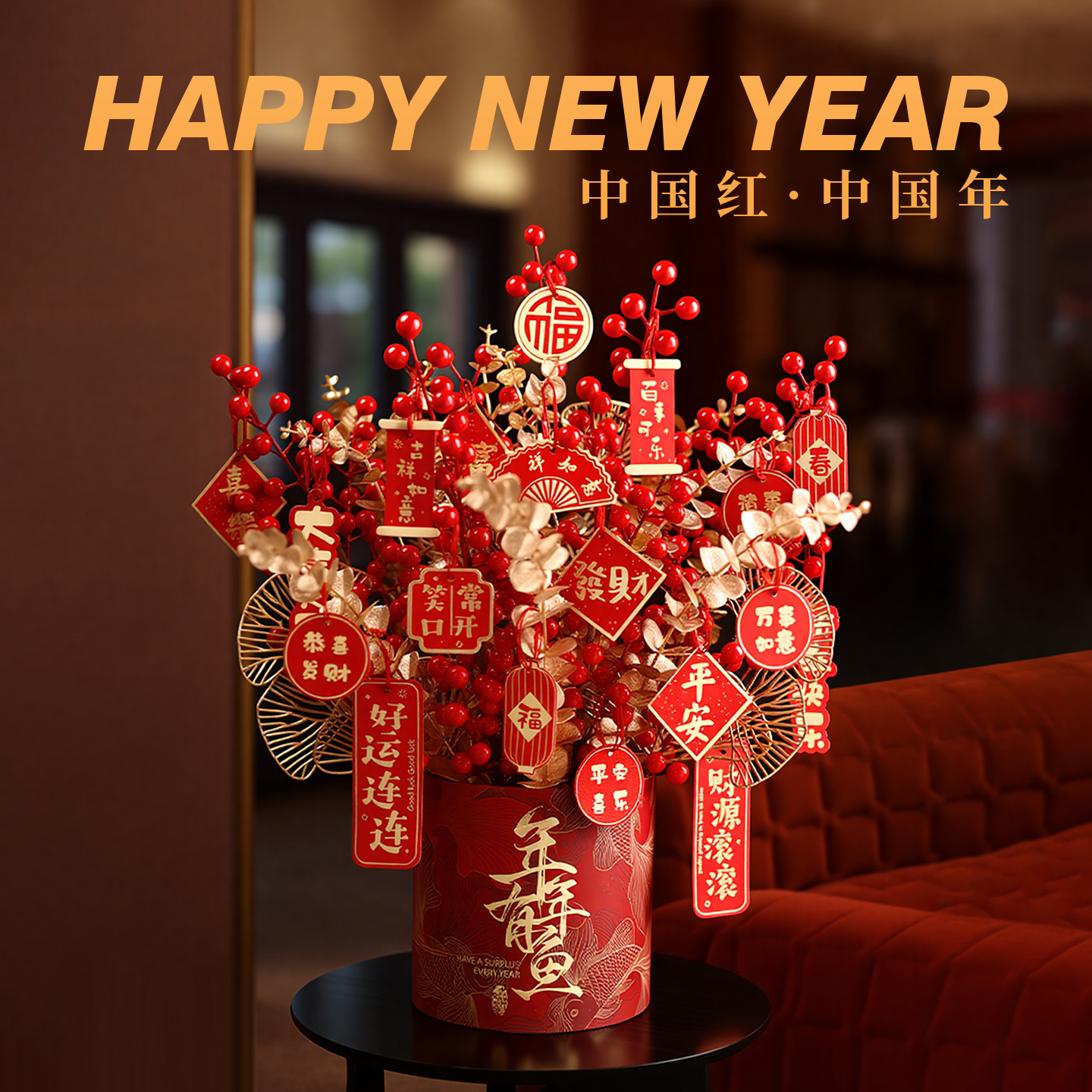 年宵花2026年过年发财果摆件福桶客厅电视柜抱抱桶新年春节装饰品,家居饰品,福桶,淘宝优惠券,粉丝福利购,淘宝优惠卷