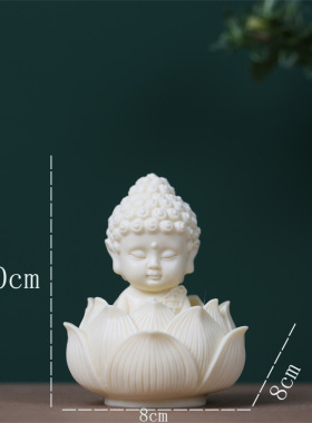 象牙果菩提果宝宝佛莲花底(240g一套)摆件茶宠工艺品家居车载摆件
