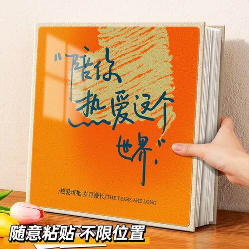 diy情侣手工覆膜小众相册本自粘式3寸拍立得照片收纳5寸6寸纪念册
