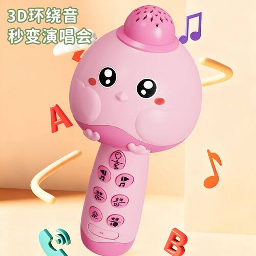 儿童唱歌机大话筒音响早教多功能麦克风男女孩生日礼物可充电玩具