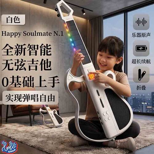 新款智能电子无弦吉他大人多功能蓝牙自弹自唱男孩女孩新年礼物