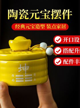 新中式陶瓷葫芦摆件 桌面客厅卧室装饰收纳小罐子 乔迁礼品