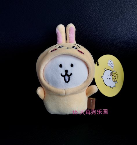 现货nagano吉皮熊chiikawa自嘲熊小八吉伊睡衣变装包包挂件