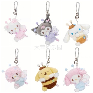 日本花田蜜语蜜蜂款布丁狗Kitty库洛米小羊piano美乐蒂公仔挂件