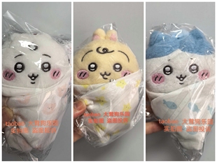 chiikawa 吉伊 婴儿系列 Baby乌萨奇小八吉伊 毛绒挂件