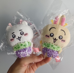 日本新款地区限定挂件乌萨奇紫藤花吉伊玩偶挂饰