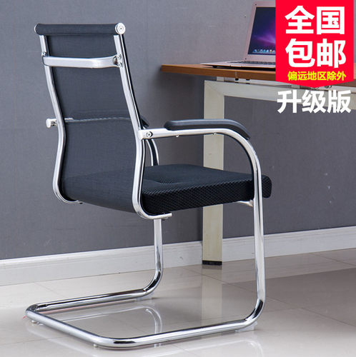 电脑椅电脑椅办公椅会议椅麻将椅