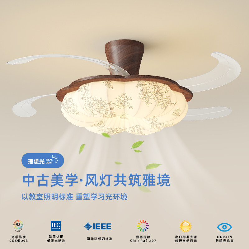 吊扇灯新款宋代美学布艺印花变频灯扇两用静音卧室吸顶吊扇灯