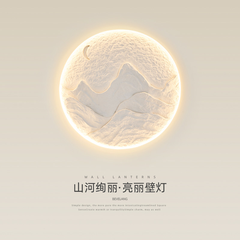 石膏壁灯预埋式无边框客厅背景墙装饰灯创意月球山川玄关走廊灯具