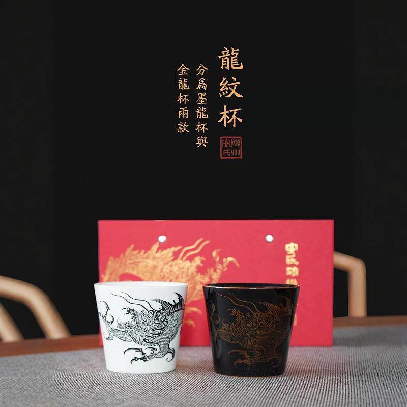 咖啡杯套装个人杯磁州安氏茶水杯