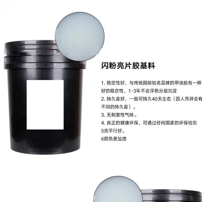美甲店专供公斤装闪粉亮片原料指