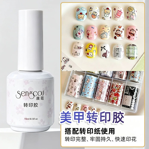 卡通美甲转印胶持久不掉色DIY新手也能轻松上手的创意指甲装饰