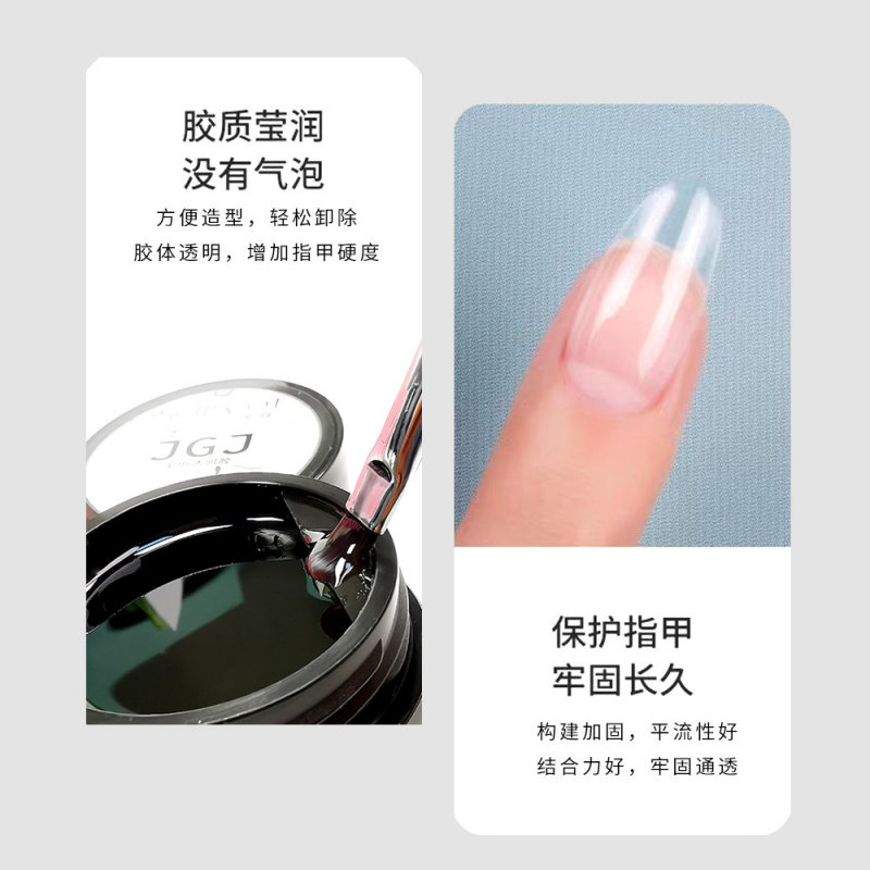 33g新款美甲店专用功能胶纸托光