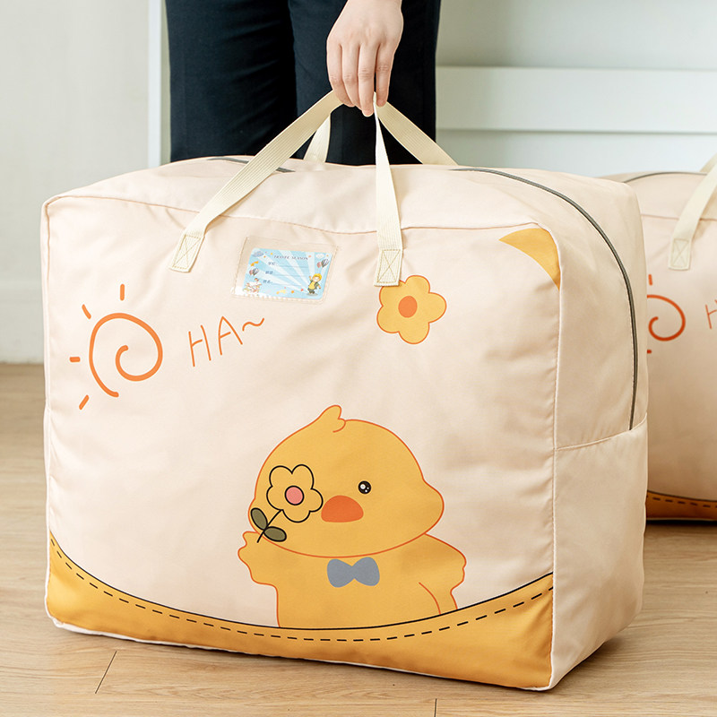 家用被子收纳袋棉被整理袋学生行李袋装衣服搬家打包袋衣物收纳袋,收纳整理,其他收纳袋,淘宝优惠券,粉丝福利购,淘宝优惠卷