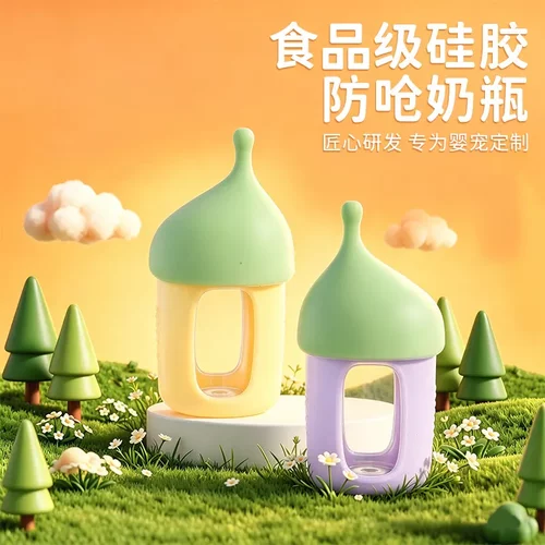 防呛宠物奶瓶幼猫幼犬硅胶奶瓶