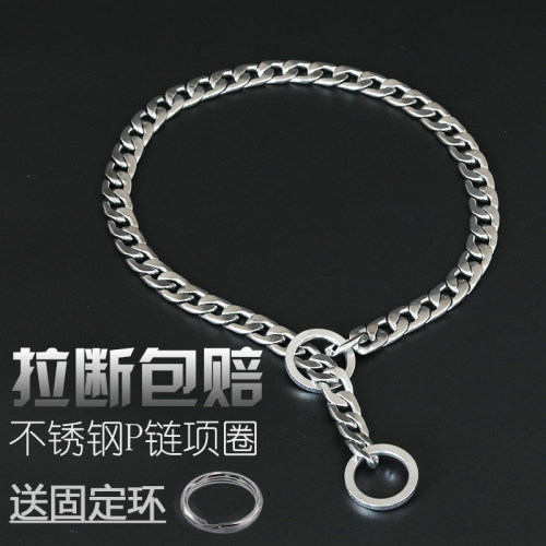 p链项圈遛狗狗牵引绳颈脖圈蛇链