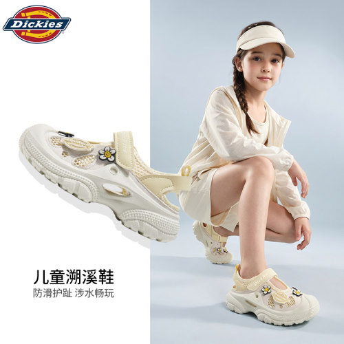Dickies儿童包头凉鞋2026夏季男女童可爱贴标镂空透气休闲沙滩鞋