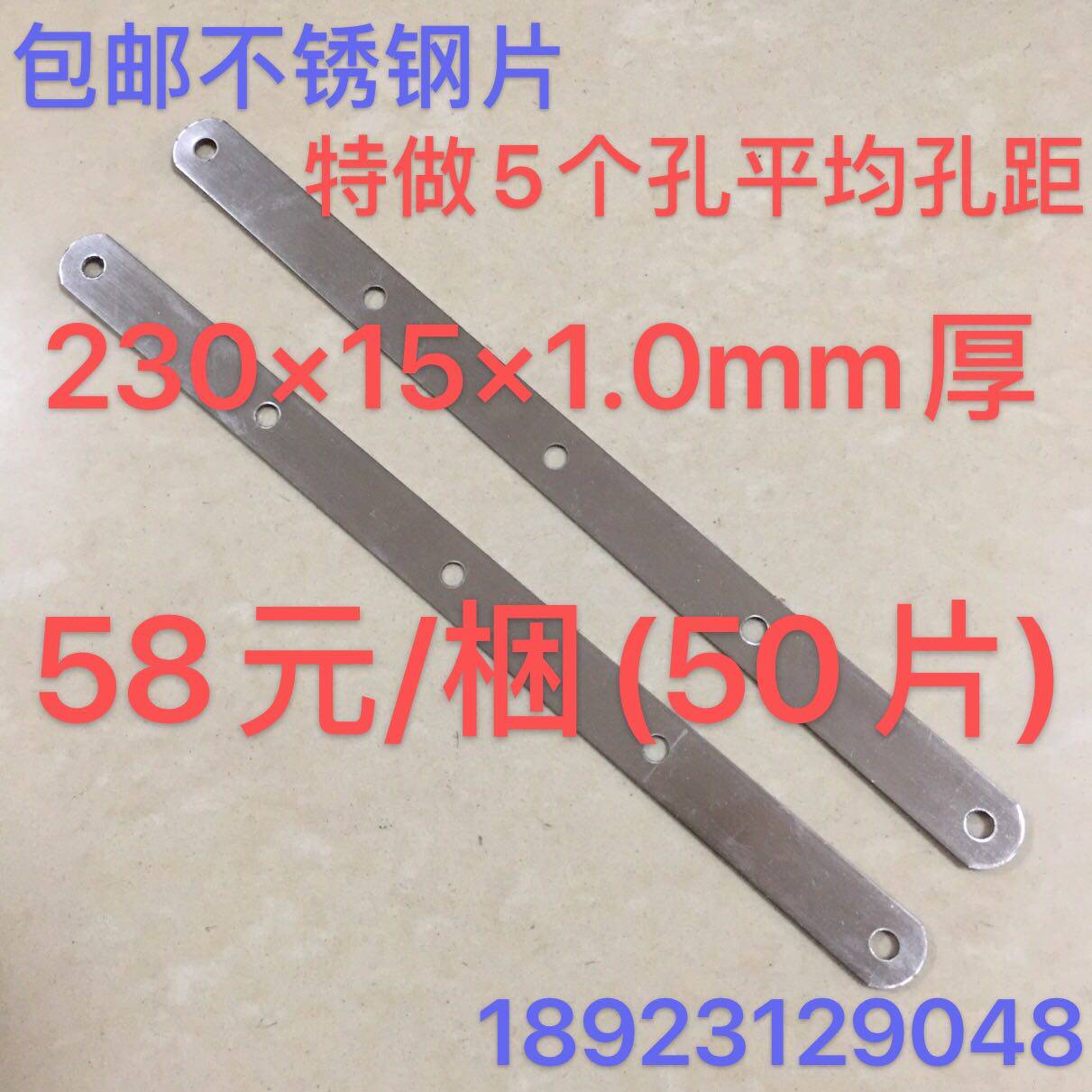 不锈钢门窗安装固定拉片/铁脚/窗外框固定片/不锈钢防火门固定脚