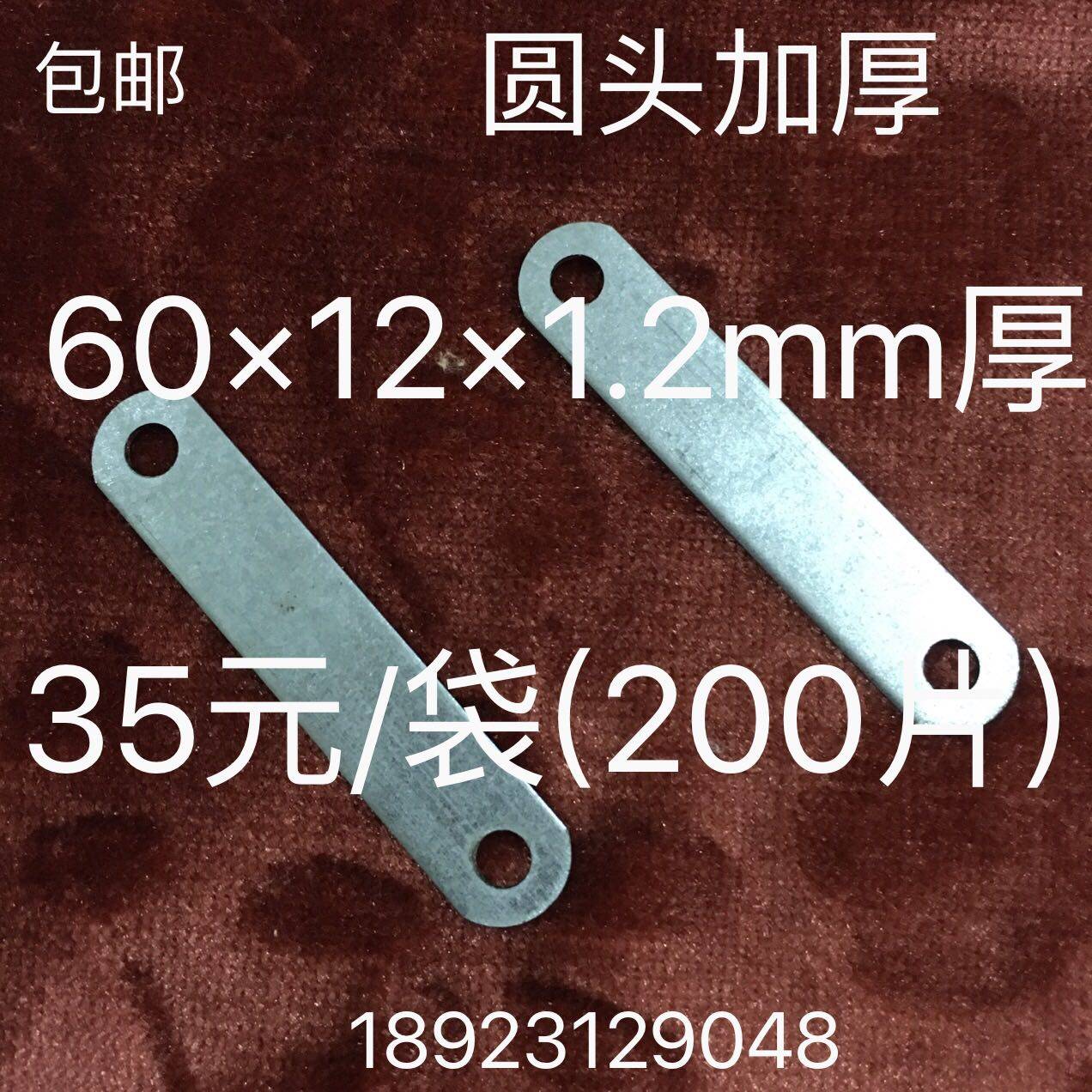大号加厚圆头国画框相框背板扣紧固件直码板连接一字角码五金配件,五金/工具,其它紧固件,淘宝优惠券,粉丝福利购,淘宝优惠卷