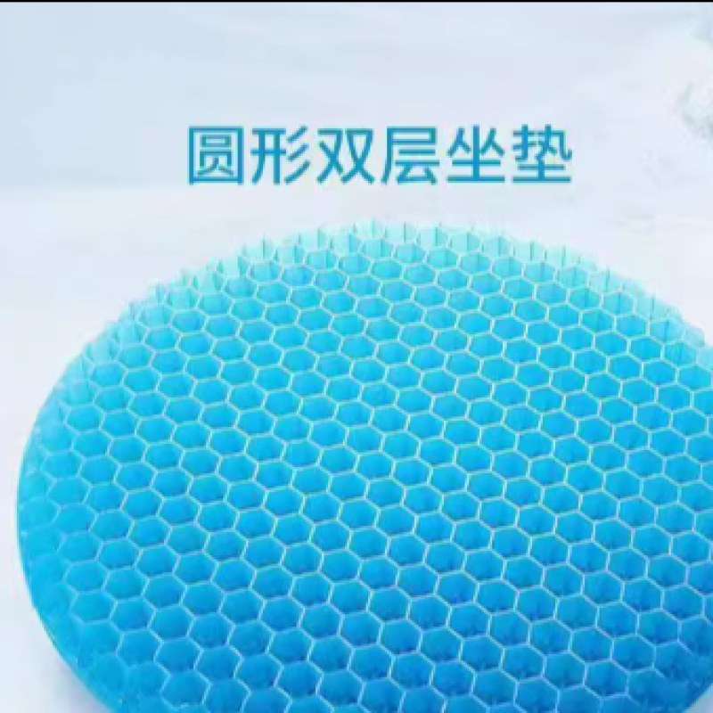 汽车坐垫夏季蜂窝凝胶通风透气座椅垫货车单片座垫硅胶办公室