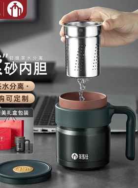 富光茶马仕宜兴紫砂杯保温杯带手柄高档男士大容量办公商务泡茶杯