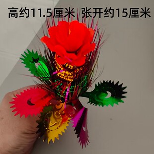 饰花 短款 企花彩色花节庆装 扮用品中秋摆桌装 多色多用途小号 多款