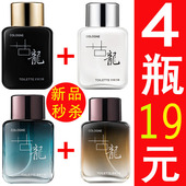 正品 皇家古龙男士 女士香水淡香持久留香男人味夜店酒吧KTV学生日