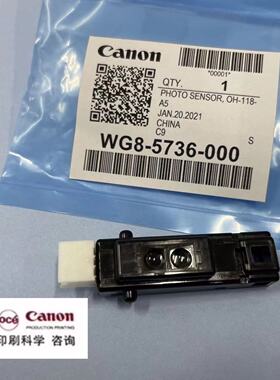 佳能奥西VP135TTF黑色专用传感器（WG8-5736-000）