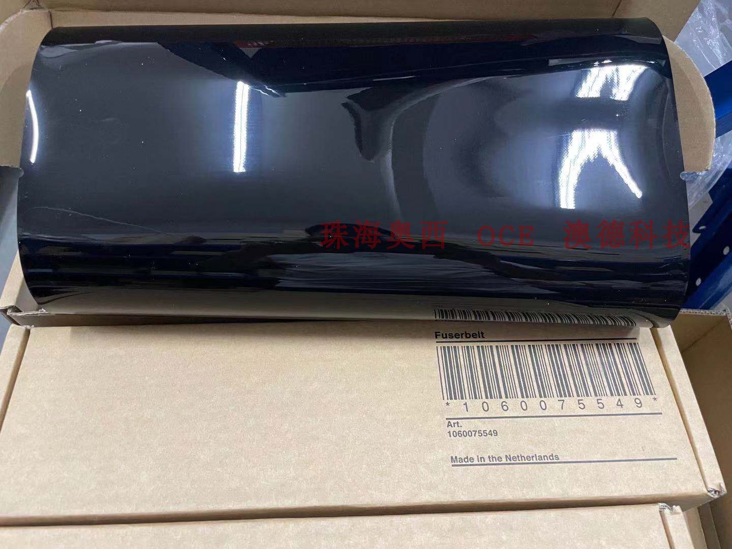 佳能奥西vp135TTF带定影带