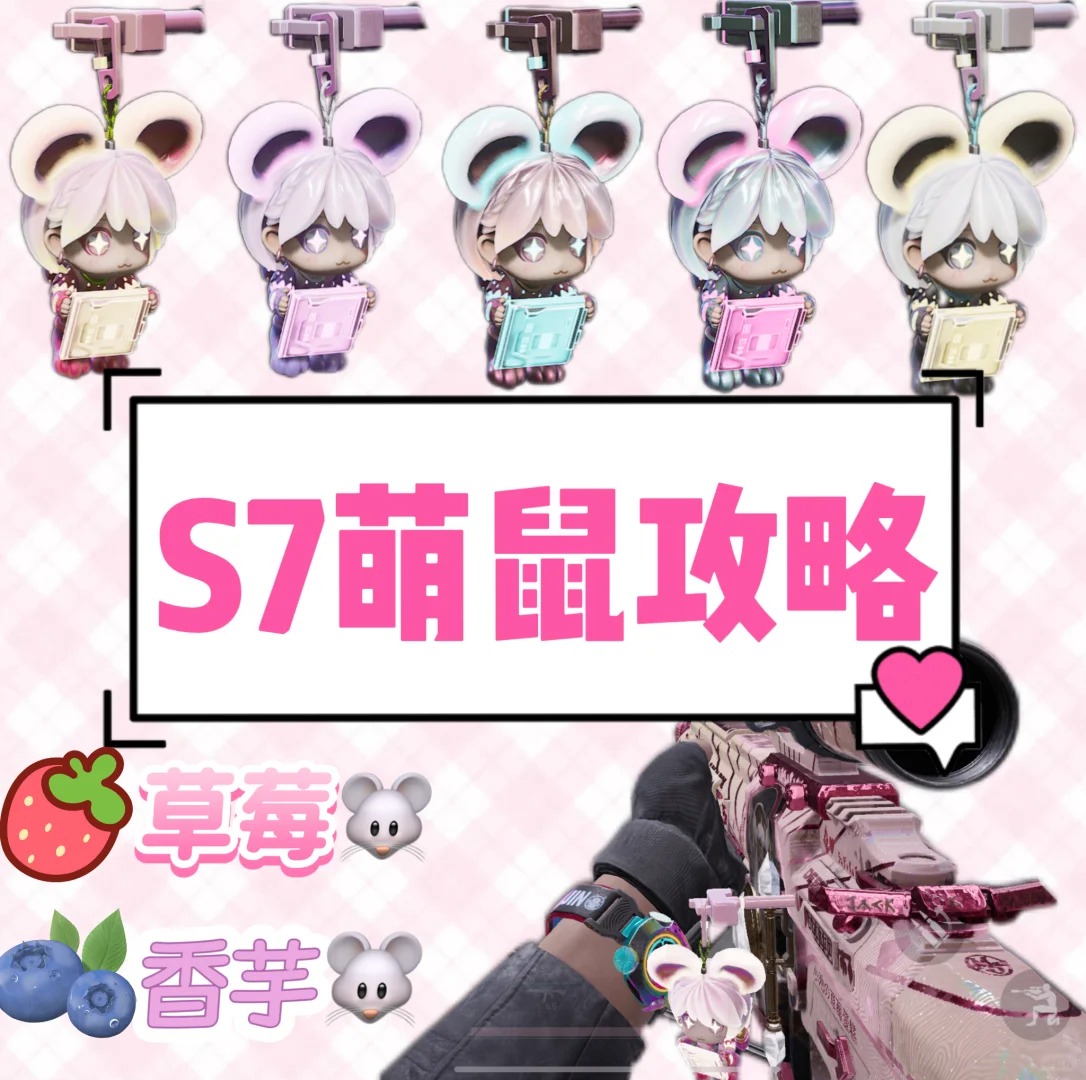 三角洲行动代抢枪皮赛季挂饰皮肤炼金材料M7棱镜攻势s2腾龙气象