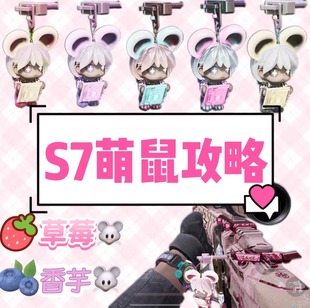 三角洲行动代抢枪皮赛季挂饰皮肤炼金材料M7棱镜攻势s2腾龙气象