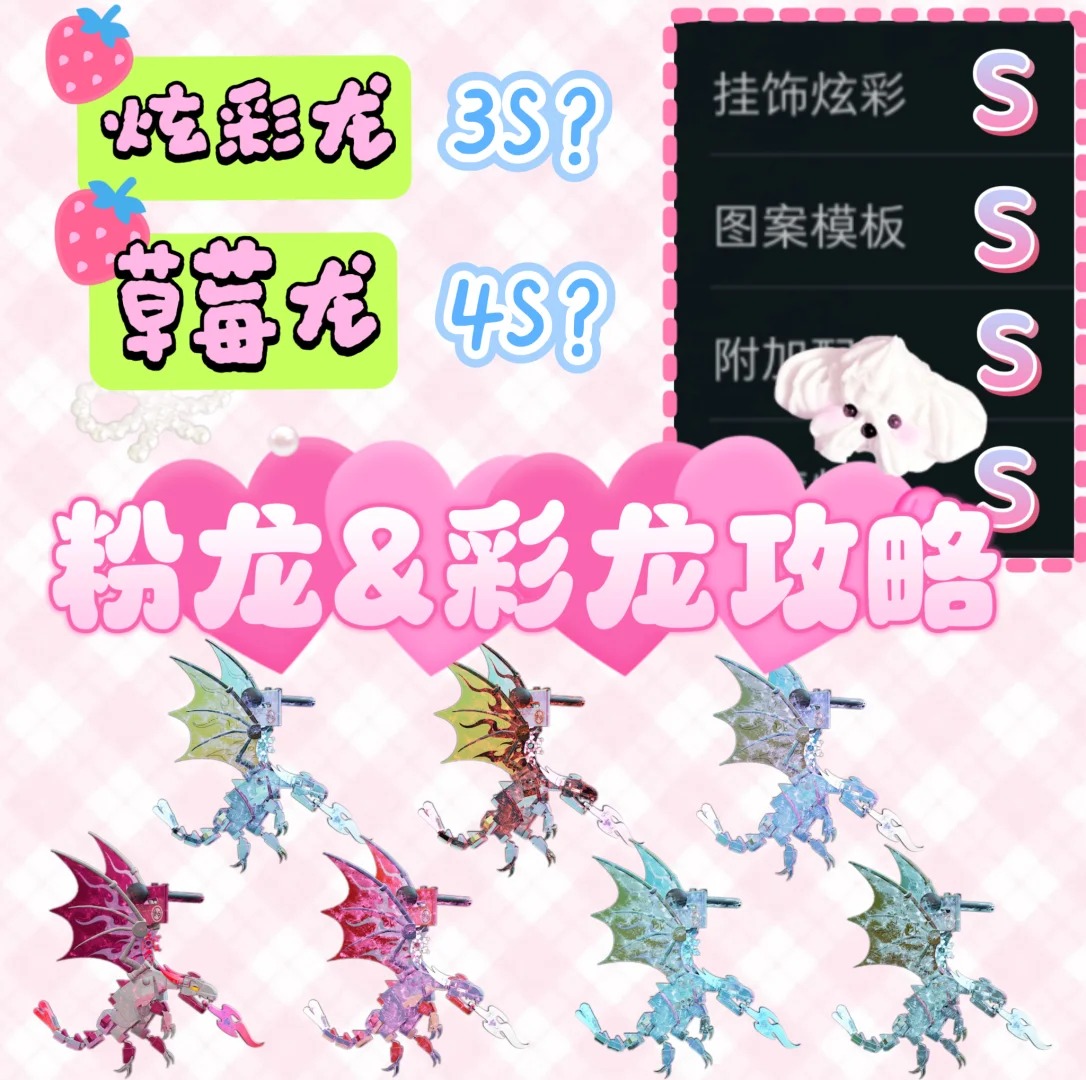 三角洲行动代抢拍枪皮S7炼金材料M7棱镜攻势毁灭之源挂饰腾龙气象