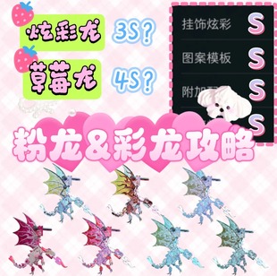 三角洲行动代抢拍枪皮S7炼金材料M7棱镜攻势毁灭之源挂饰腾龙气象