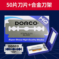 Genuine imported DORCO stainless steel double-sided blade old-fashioned razor blade manual men's razor thumbnail 3