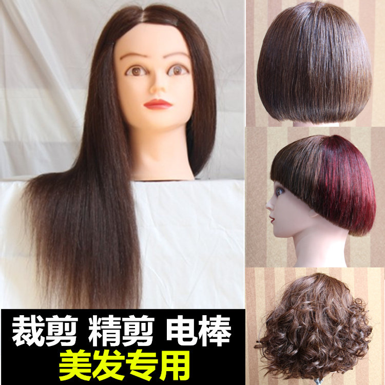 Tête mannequin - Ref 265973 Image 4