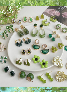 只此青绿~森系小清新绿色花朵耳环晕染耳钉时尚显白百搭高级耳饰