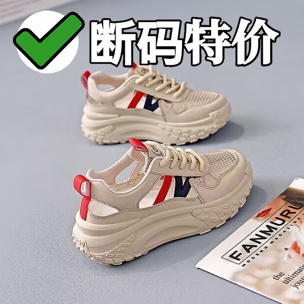 品牌特价真皮女鞋厚底洞洞凉鞋女2025新款夏天镂空透气休闲德训鞋