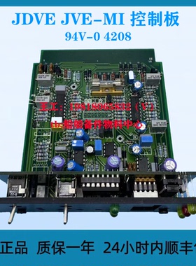 康士廉KVC415 H2S  CyHy可燃气体 JDVE JVE-MI 控制板 94V-0 4208