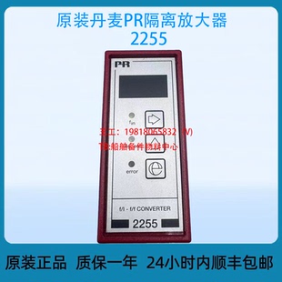 丹麦PR隔离放大器2255 原装